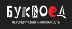 Скидка 5% для зарегистрированных пользователей при заказе от 500 рублей! - Константиновская